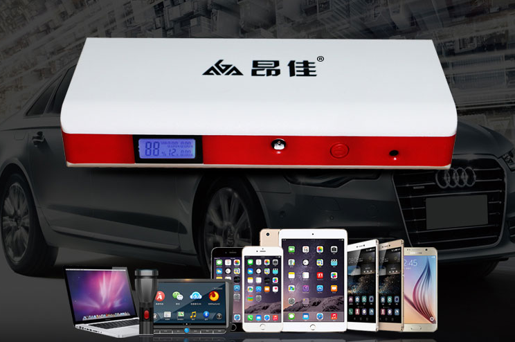 昂家汽車應(yīng)急啟動(dòng)電源